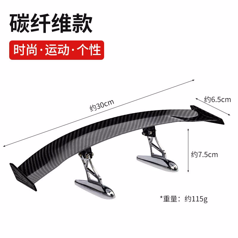 Are car spoilers illegal?