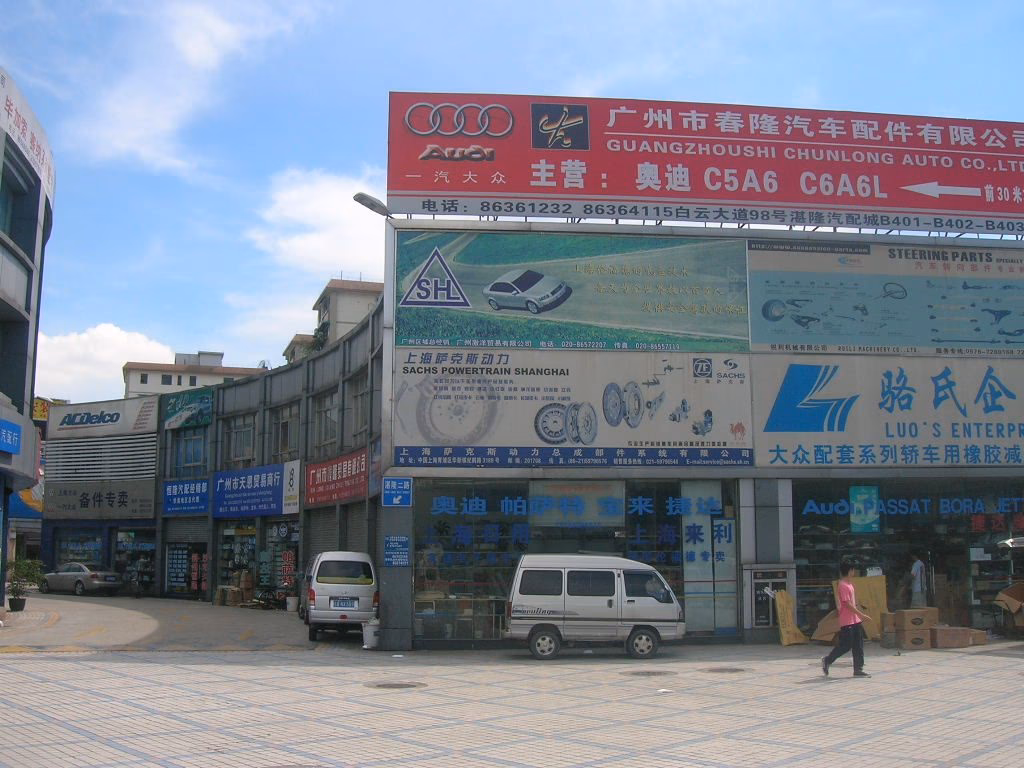 Does the US import car parts from China?