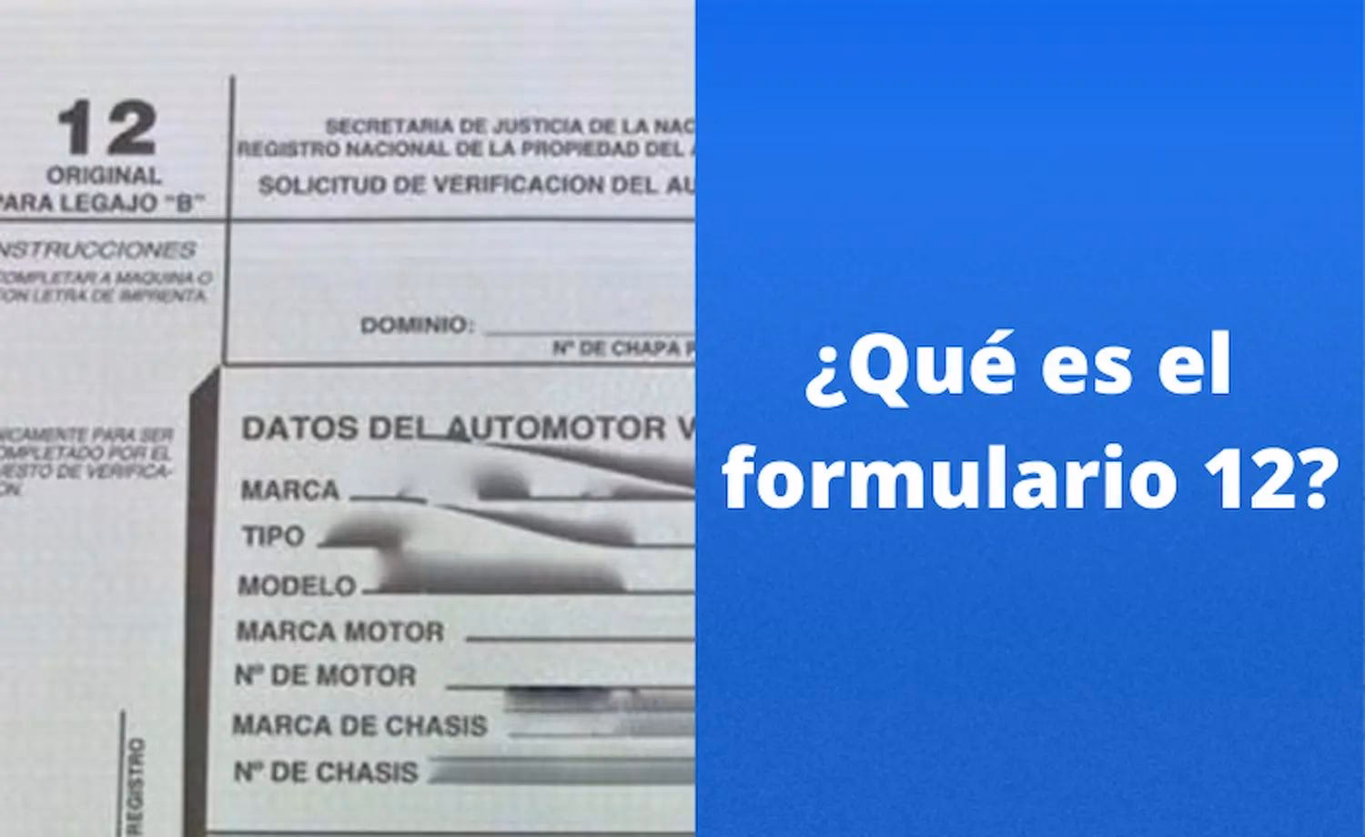 ¿Qué es la solicitud tipo 12D?