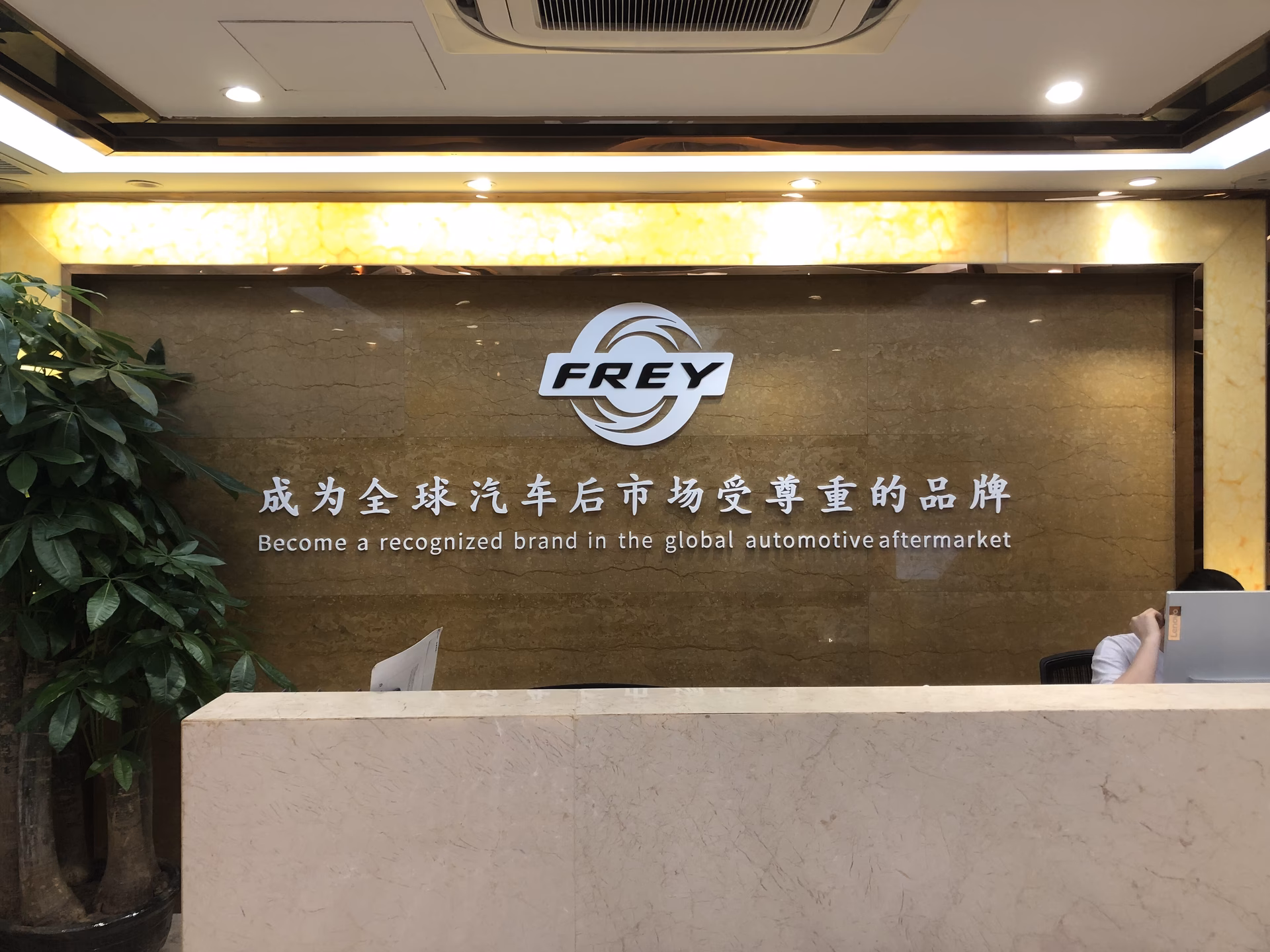 Who is Frey in Percy Jackson?